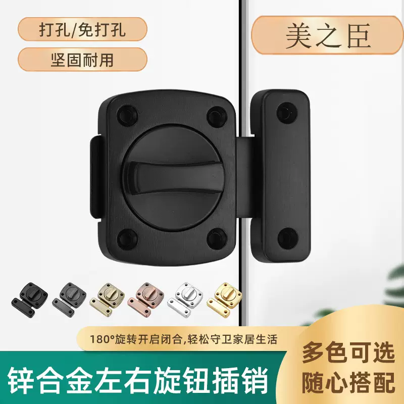 跨境加厚门扣门栓锁扣门插销卧室木门反锁神器明装小插销搭扣防盗