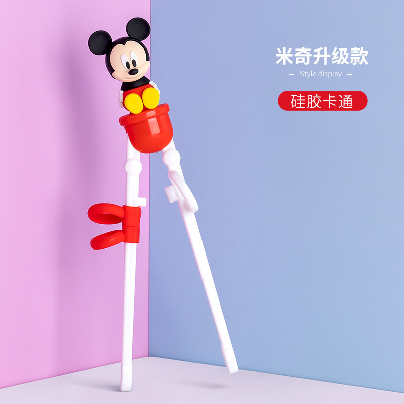 미키 레드/6031/3D 학습 젓가락