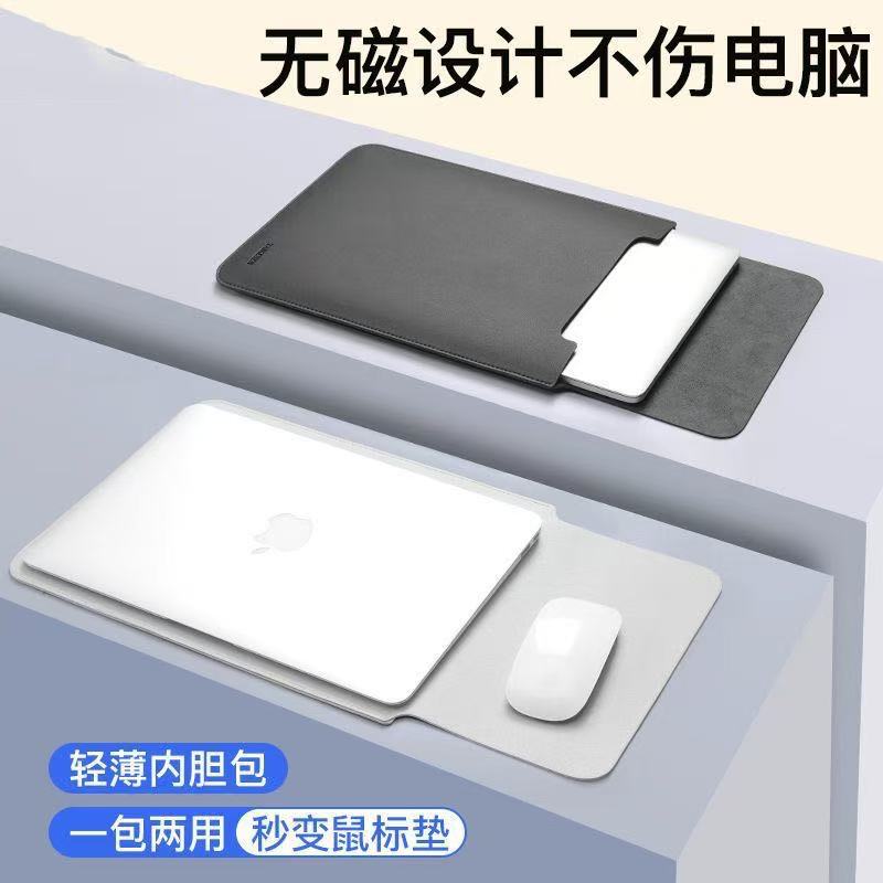 Non-Magnetic Laptop Sleeve Suitable for Lenovo 16, Huawei 14, Apple MacBook Air 13inch Protective Case Non-Magnetic Laptop Sleeve Suitable for Lenovo 16, Huawei 14, Apple MacBook Air 13inch Protective Case