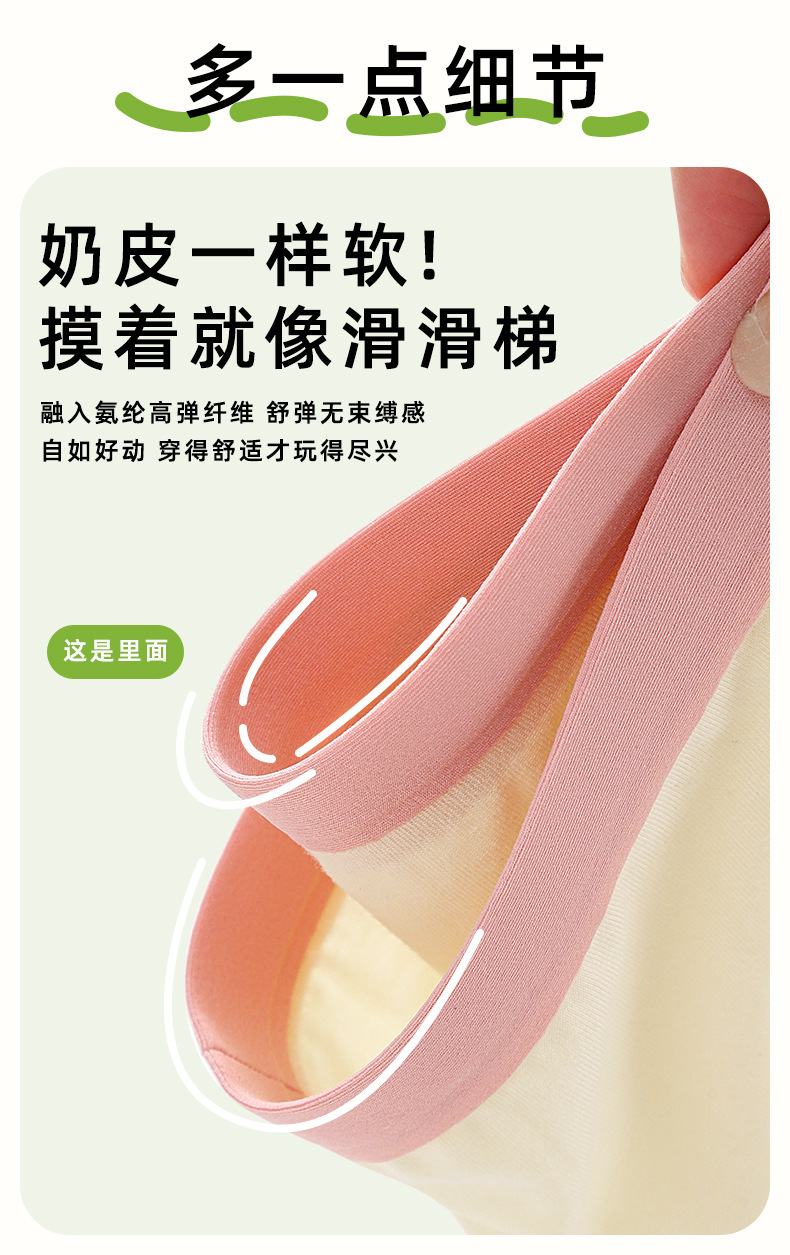 莱塞尔女童内裤_19