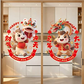 墙贴;玻璃贴;圣诞装饰品