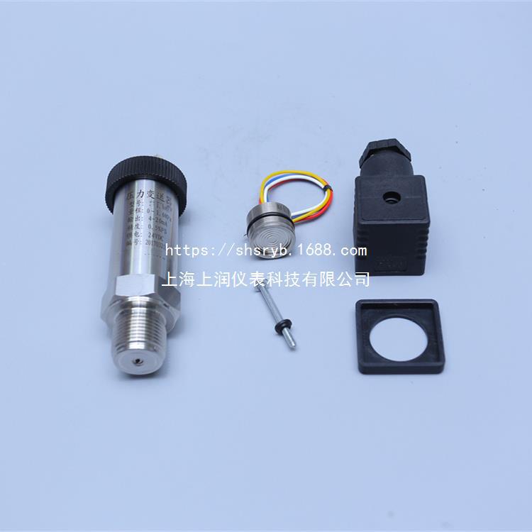PT3002压力变送器扩散硅传感器上海上润仪表