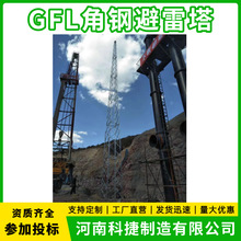 GFL������䓱����� 䓽g�������� ú�V��\��䓱�����20��25��