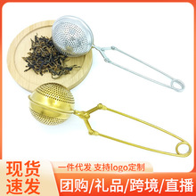 【定制】金银不锈钢圆形茶漏夹厨房电镀茶球线夹茶球泡茶器过滤器