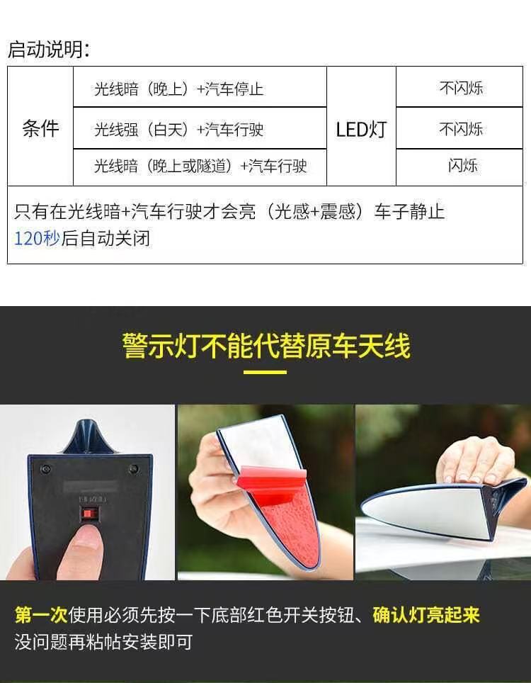 Car Shark Fin Decorative Light Car Antenna Modification Light Special Practical Led 8 Lights Car Roof Supplies Tail Fin