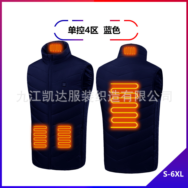 단일 제어 파란색 - 영역 4