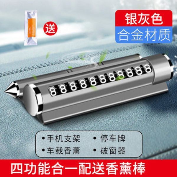 【Multifunctional Parking Sign】Car Temporary Parking Sign 4-in-1: Phone Number Plate for Moving the Car, Car Fragrance Diffuser