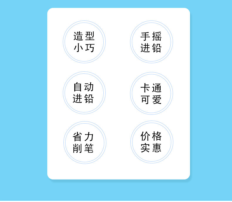 卷笔刀批发 削笔器