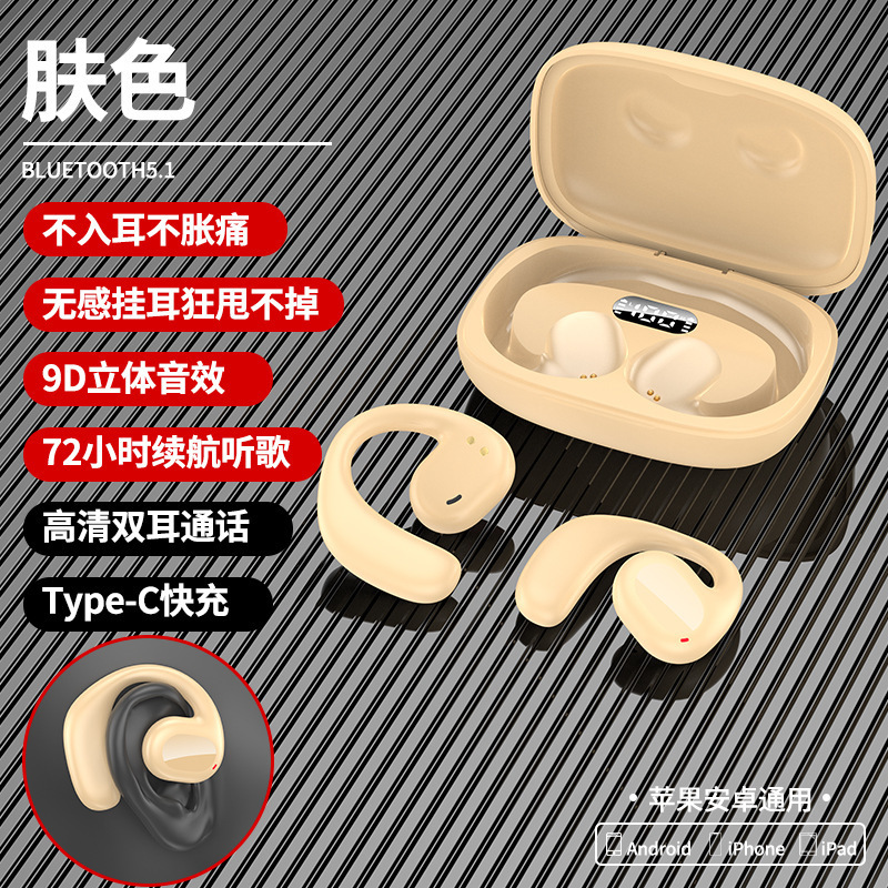 Conducción ósea de voz de Berlín auriculares tipo auriculares Bluetooth auriculares ergonómicos anti-caída calidad de sonido estéreo HD