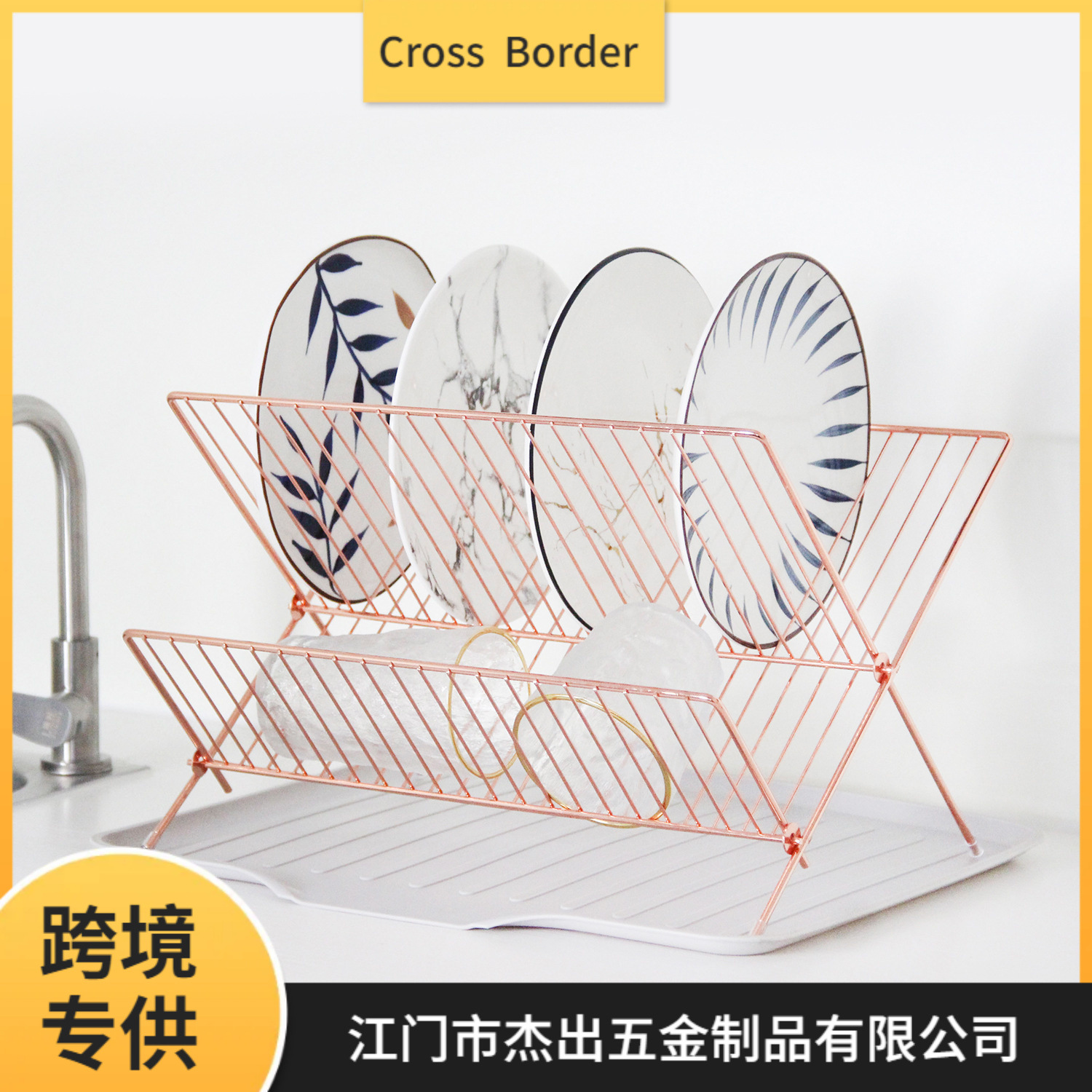 Manufactor goods in stock Cross border Folding Drain shelf household Rack kitchen Dishes Leachate Shelf Dishes Storage rack