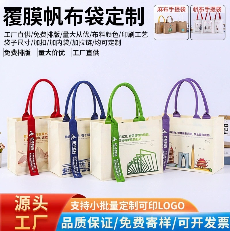 厚みのある大容量のショッピングトートバッグ学校企業プロモーションギフトバッグプリントロゴキャンバスバッグトートバッグカスタマイズ|undefined