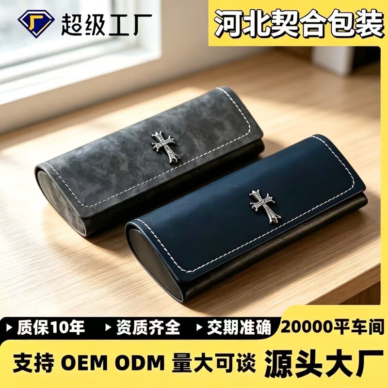 Gothic-style eyeglass case with magnetic closure, featuring a retro cross design, suitable for students, durable, and portable for both men and women; also functions as a retro storage box for sunglasses Gothic-style eyeglass case with magnetic closure, featuring a retro cross design, suitable for students, durable, and portable for both men and women; also functions as a retro storage box for sunglasses