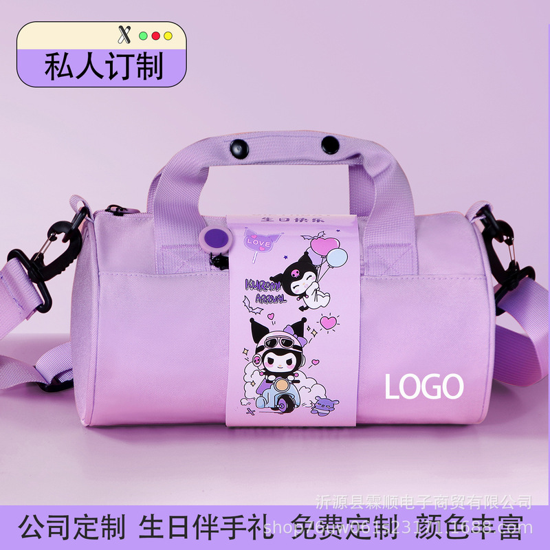 运动礼包员工入职生日十岁伴手礼公司周年庆礼品健身包防水牛津布|undefined