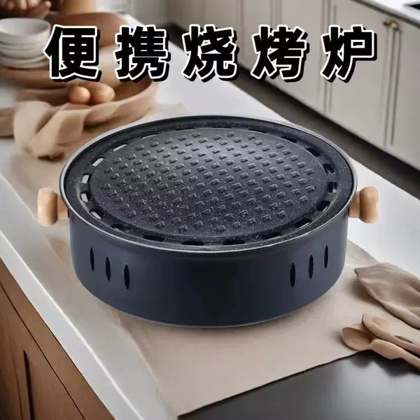 Barbecue grill + iron mesh + grill pan + carbon clip [black]