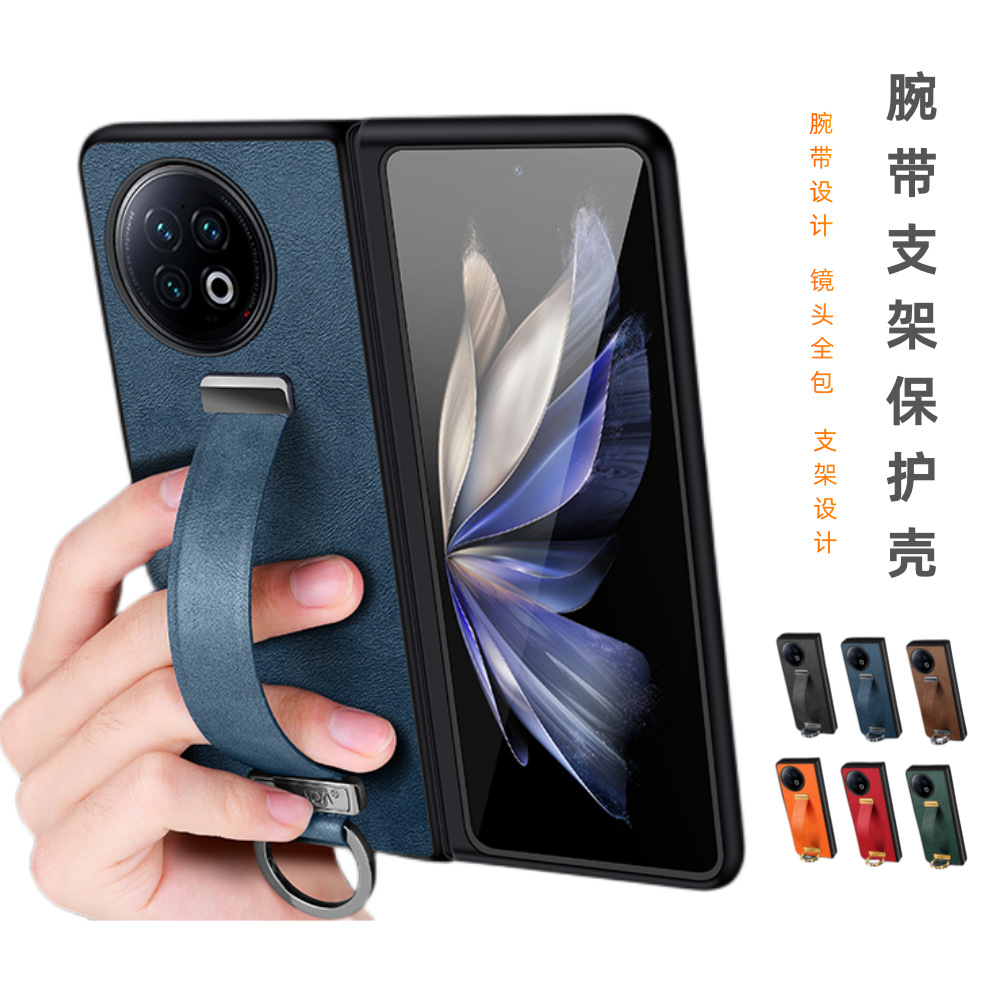 適用VIVO手機殼X Fold2摺疊屏保護套xfold腕帶指環支架皮質創意新