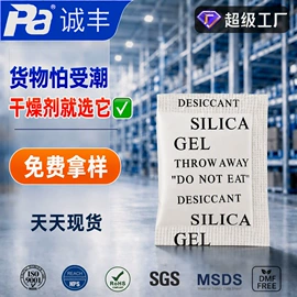硅胶;其他吸附剂;纤维吸附剂