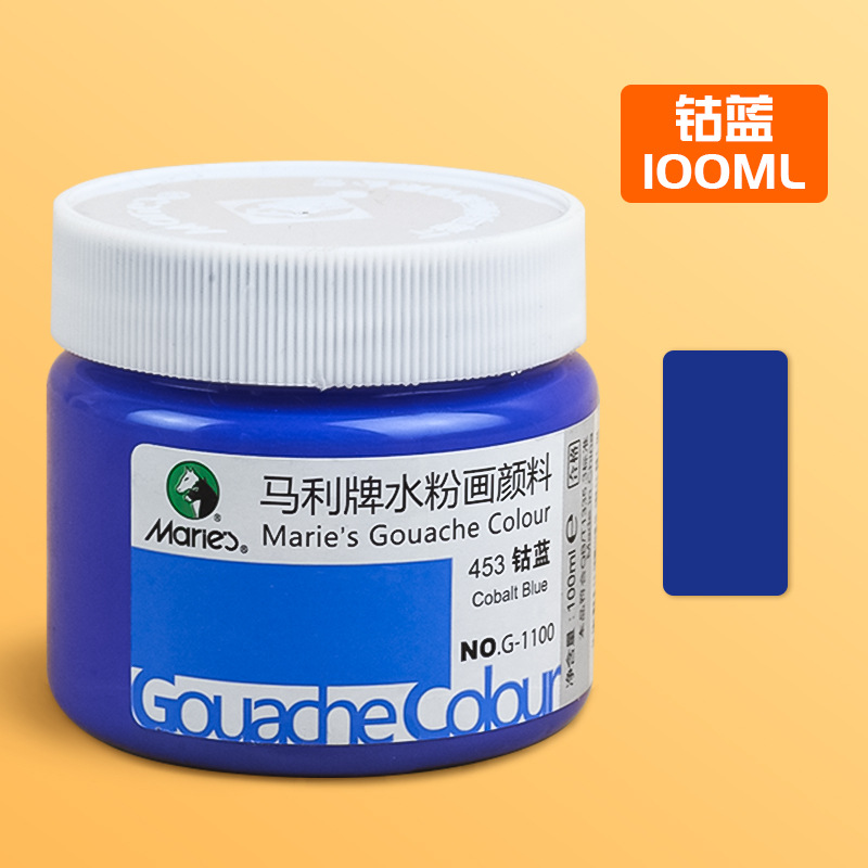 マリ水粉絵の具セット子供水粉画絵の具100ml美术絵絵の具学生水彩画