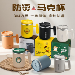 304不锈钢马克杯定制新店庆开业活动实用礼品公司员工商务伴手礼