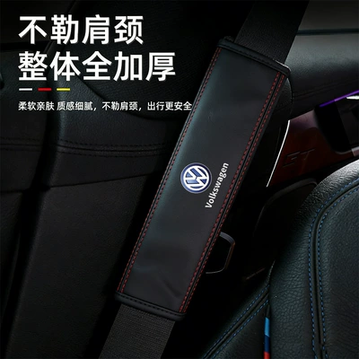 Seat belt shoulder pad — Clothing Universal Interior Accessory