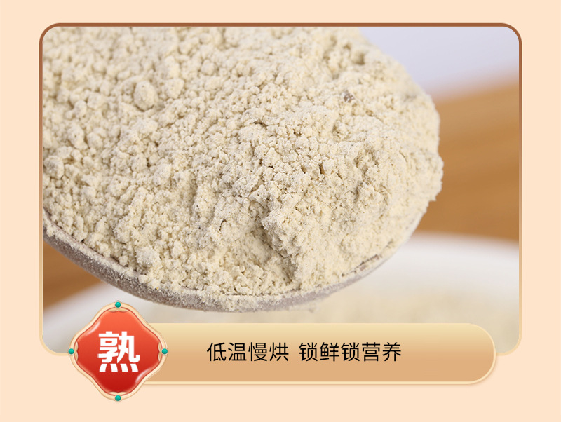 Roasted Mung Bean Powder 500g Bulk Food Grade Flour for Pastry Green Bean Cake and Drinks in use