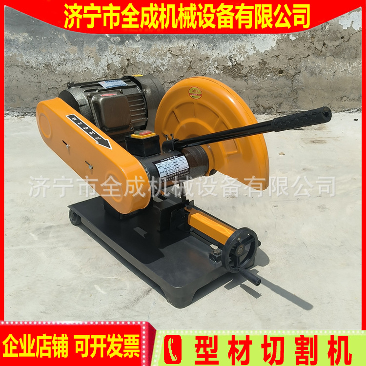 2.2kw型材切割机