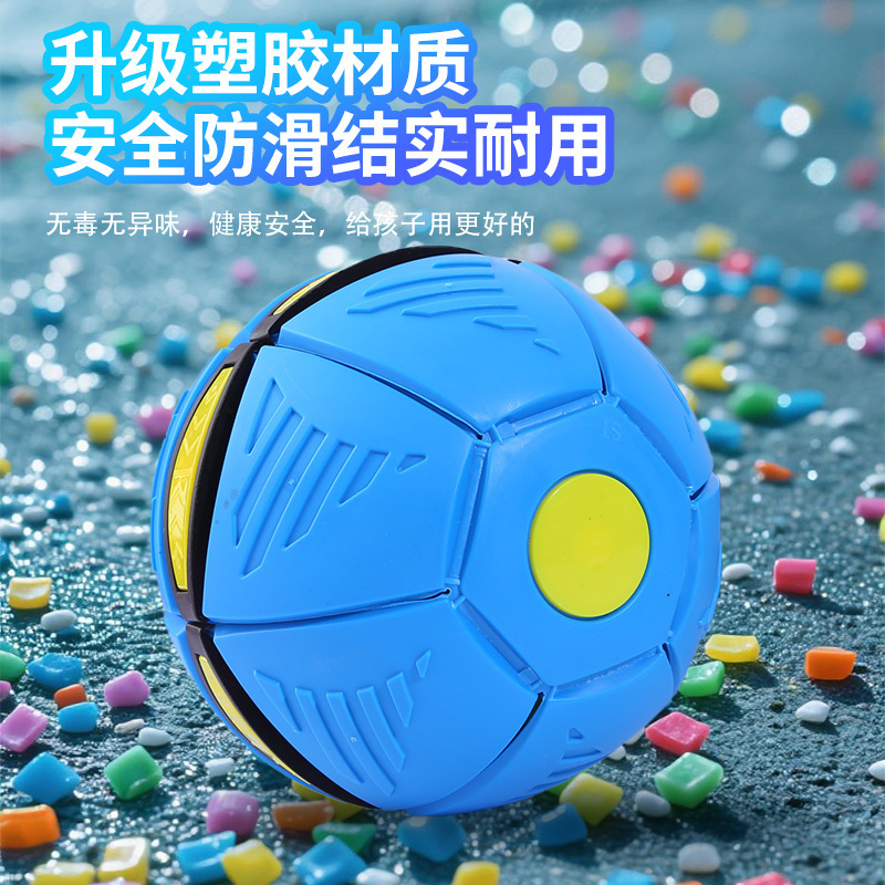 伸縮性のあるフリスビーフットボールメーカー卸売、屋外で人気の子供用おもちゃ、足で踏むと変形するクールな光るボール|undefined