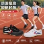 青少年防滑软底男鞋