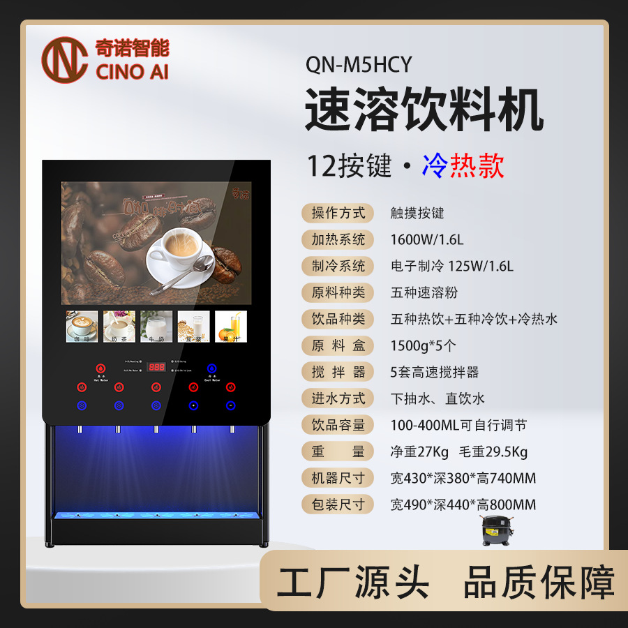 QN-M5HCY 벤치탑 압축기