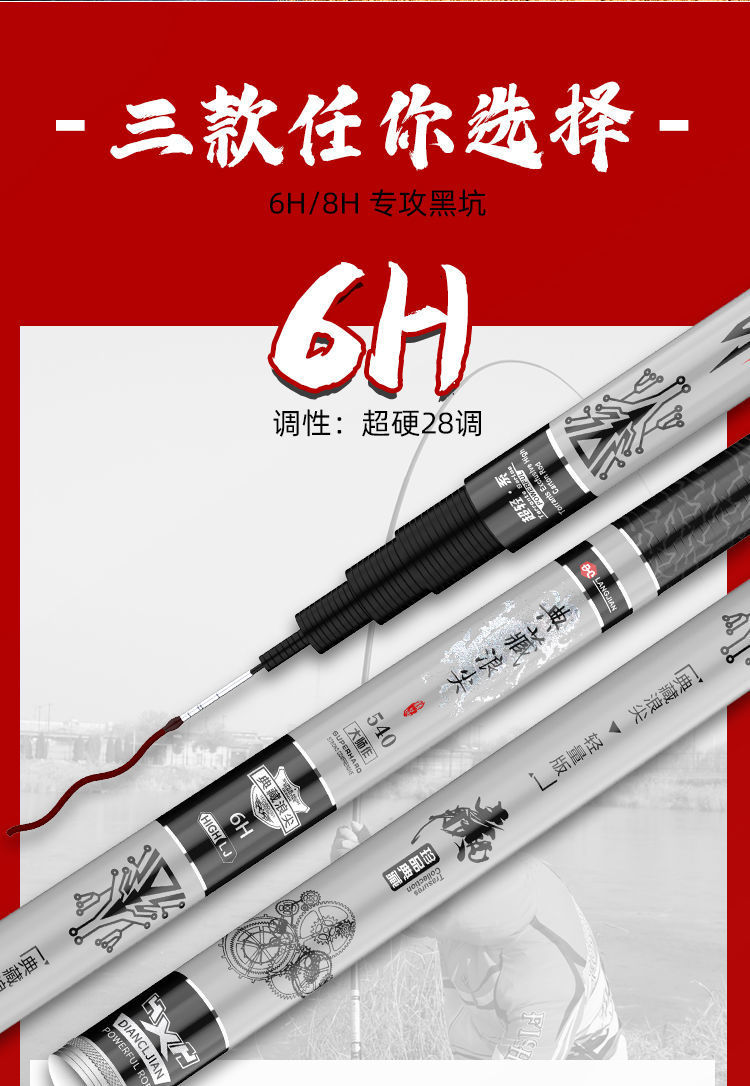 典藏浪尖钓鱼竿超轻超硬19调28调钓鱼竿长节手杆碳素鱼竿