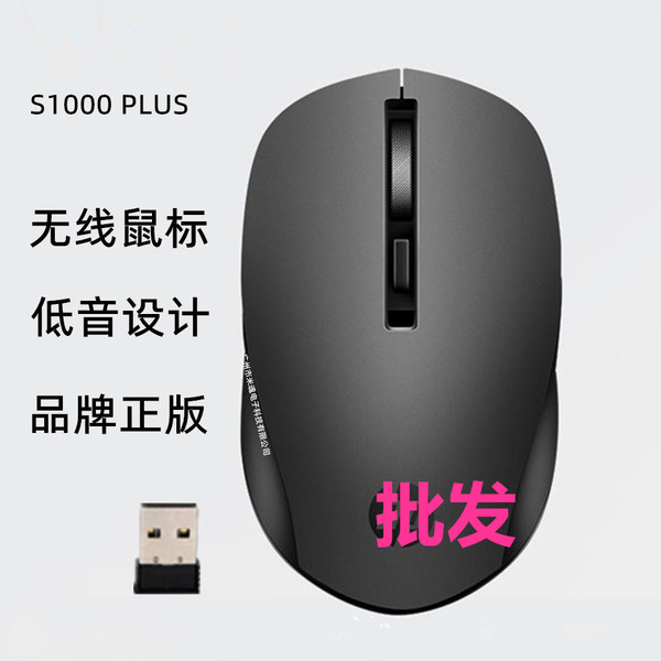 AOC MS121 computer wired USB mouse home office business notebook…