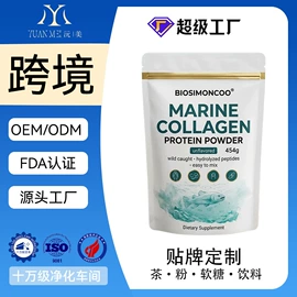 复合保健产品;代用/养生茶;其他冲调饮品