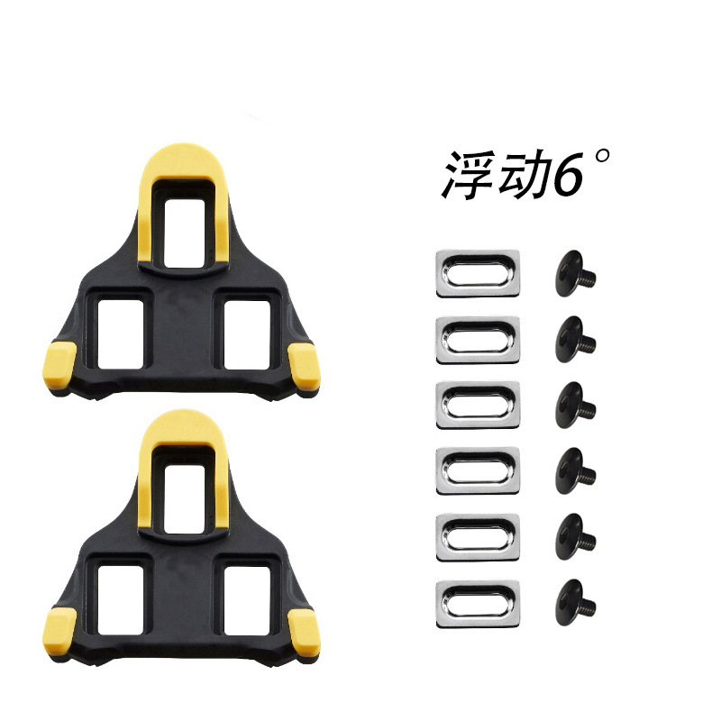 包郵便卸売り自転車道路ロックプレートセット自転車ロック靴ロックプレート赤黄青三色SPD/LOOK|undefined