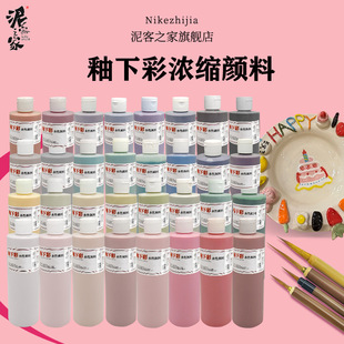 ��ˇ���²��L���մ���ϝ�sɫ���W����ͯDIY��ɫ��ƿ�bˮ�����