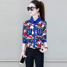 春秋季新款宽松衬衫女衬衣长袖韩版胖美美大码网红女装遮肚子