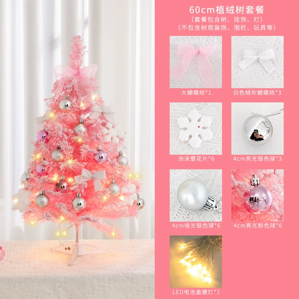 60cm romantic pink flocked tree package