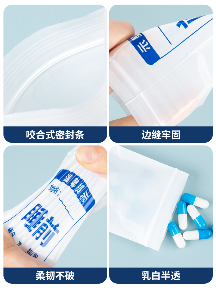 Bolsas de medicamento auto-selladas escritas por la mañana, mediodía y noche antes de dormir plástico oral cápsula pequeña medicina occidental hospitalaria