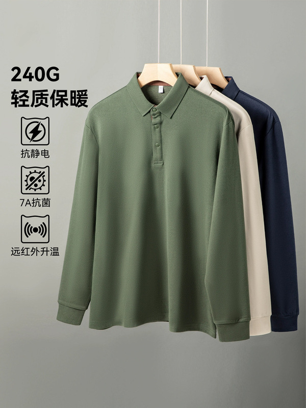 【无缝四合扣】秋冬男士休闲长袖polo衫新款羊毛弹力天恤时尚保暖|undefined