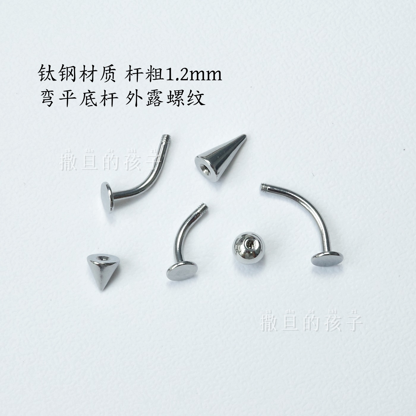 Pointed titanium steel lip stud product view