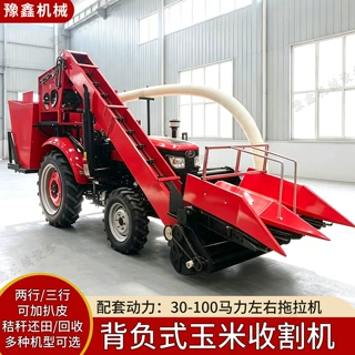 背负式玉米收割机 家用秸秆回收扒皮四轮拖拉机配套苞米收获机
