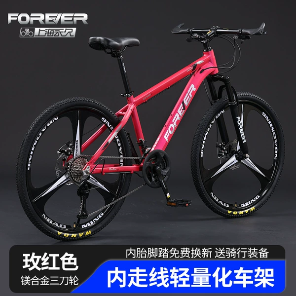 Rose red-aluminum alloy frame-magnesium alloy three-knife wheel
