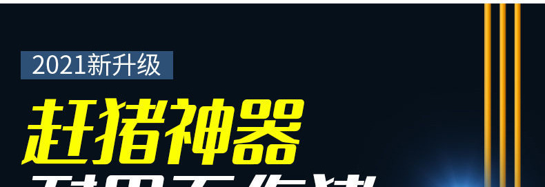 微信图片_20210804113939