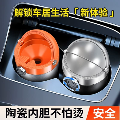 accessory to prevent ash from falling — Car ashtray