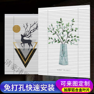 No-Drill Aluminum Blinds Roller Blinds Blackout Bedroom Living Room Sunshade Adjustable Bedroom Bathroom Kitchen Bathroom