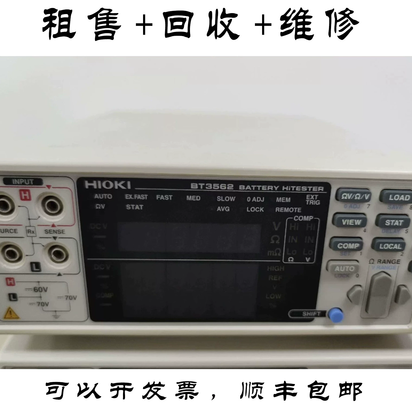 HIOKI BT3562 BT3562A BT3563A BT3561A тестирование аккумуляторов, переработка и ремонт