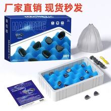 ✅跨境磁力效应棋儿童休闲游戏互动桌游逻辑思维磁石对战棋玩
