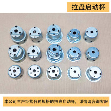 ���ֹ����ͻ����������ͻ�����������starter Cup