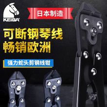 日本马牌KEIBA C-C08/C-C18进口斜嘴钳 重型断线钳 蛇头钢丝剪8寸
