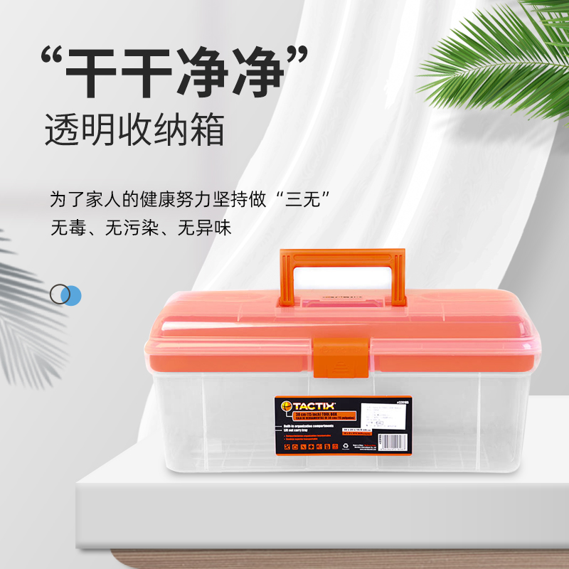 Caja de almacenamiento de herramientas de plástico multifuncional Caja de almacenamiento portátil Caja de pintura de tres capas para estudiantes de primaria