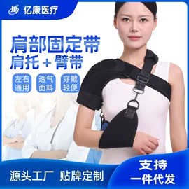 保健护具;关节护理（械字号）;医用护具