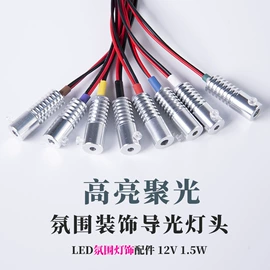 工艺装饰灯具;LED装饰灯;光源器